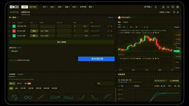 欧交易所app怎么下载-手机交易更便捷,官方渠道直达